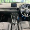 mazda demio 2016 -MAZDA--Demio LDA-DJ5AS--DJ5AS-108863---MAZDA--Demio LDA-DJ5AS--DJ5AS-108863- image 2