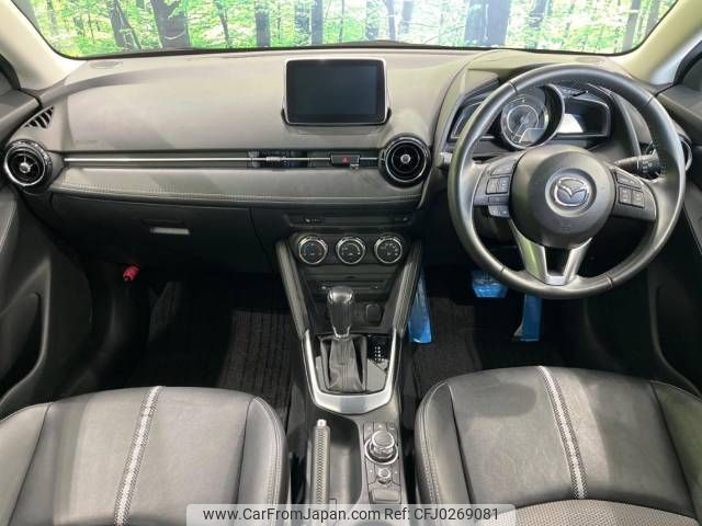 mazda demio 2016 -MAZDA--Demio LDA-DJ5AS--DJ5AS-108863---MAZDA--Demio LDA-DJ5AS--DJ5AS-108863- image 2