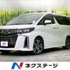 toyota alphard 2019 -TOYOTA--Alphard DBA-AGH30W--AGH30-0255023---TOYOTA--Alphard DBA-AGH30W--AGH30-0255023- image 1