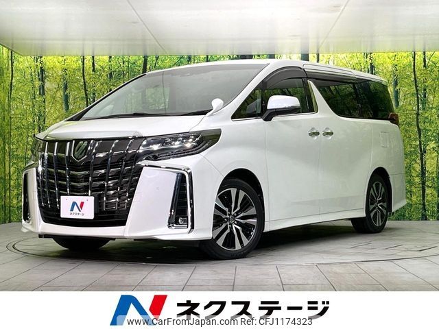 toyota alphard 2019 -TOYOTA--Alphard DBA-AGH30W--AGH30-0255023---TOYOTA--Alphard DBA-AGH30W--AGH30-0255023- image 1