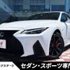 lexus is 2023 -LEXUS--Lexus IS 6AA-AVE30--AVE30-5096908---LEXUS--Lexus IS 6AA-AVE30--AVE30-5096908- image 1