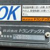 hino profia 2019 GOO_NET_EXCHANGE_0541780A30240912W001 image 27