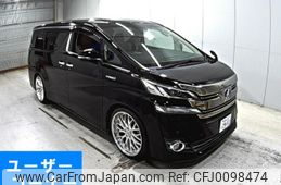 toyota vellfire 2016 -TOYOTA 【徳島 300ほ7952】--Vellfire AYH30W-0040869---TOYOTA 【徳島 300ほ7952】--Vellfire AYH30W-0040869-