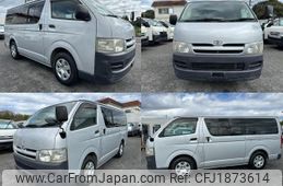 toyota hiace-van 2005 CFJ1873614