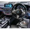 bmw 7-series 2018 quick_quick_CBA-7H66_WBA7H62030BG74767 image 3