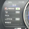 lexus is 2021 CFJ0546969 image 5