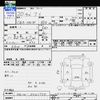 mitsubishi i 2008 CFJ1592483 image 3