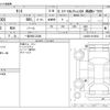 daihatsu tanto 2014 -DAIHATSU 【一宮 580ﾆ2306】--Tanto DBA-LA600S--LA600S-0156932---DAIHATSU 【一宮 580ﾆ2306】--Tanto DBA-LA600S--LA600S-0156932- image 3