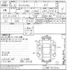 daihatsu tanto 2006 -DAIHATSU--Tanto L350S-0215341---DAIHATSU--Tanto L350S-0215341- image 3