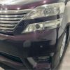 toyota vellfire 2008 -TOYOTA 【千葉 303ｻ6086】--Vellfire DBA-ANH20W--ANH20W-8018644---TOYOTA 【千葉 303ｻ6086】--Vellfire DBA-ANH20W--ANH20W-8018644- image 50