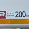 isuzu elf-truck 2011 GOO_NET_EXCHANGE_0700928A30250716W001 image 68