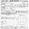 daihatsu hijet-truck 2018 -DAIHATSU 【名古屋 480ﾉ920】--Hijet Truck S500P-0077845---DAIHATSU 【名古屋 480ﾉ920】--Hijet Truck S500P-0077845- image 3