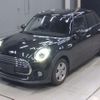 mini mini-others 2020 CFJ1846567 image 1