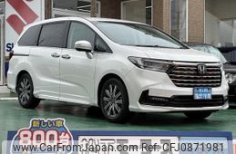 honda odyssey 2024 GOO_JP_700060017330250310010