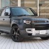 land-rover defender 2023 CFJ1612784 image 16
