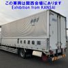 isuzu forward 2017 CFJ1299711 image 2