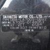 daihatsu wake 2019 quick_quick_DBA-LA700S_LA700S-0148053 image 2