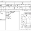 toyota noah 2021 -TOYOTA--Noah 3BA-ZRR80G--ZRR80-0686429---TOYOTA--Noah 3BA-ZRR80G--ZRR80-0686429- image 3