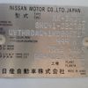 nissan civilian-bus 2003 CFJ1561434 image 53