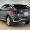 audi q5 2023 CFJ1631920 image 17