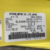 nissan fairlady-z 2023 CFJ1312821 image 31
