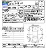 honda legend 2011 -HONDA--Legend KB2--1100324---HONDA--Legend KB2--1100324- image 3
