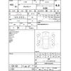 toyota voxy 2010 CFJ1554744 image 4