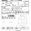 toyota aqua 2021 -TOYOTA 【横浜 530ﾃ8379】--AQUA MXPK11-2011545---TOYOTA 【横浜 530ﾃ8379】--AQUA MXPK11-2011545- image 3
