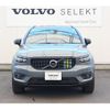 volvo xc40 2020 CFJ1716658 image 24