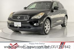 nissan skyline-crossover 2013 CFJ1707842