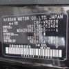 nissan caravan-van 2013 -NISSAN--Caravan Van CBF-VR2E26--VR2E26-012404---NISSAN--Caravan Van CBF-VR2E26--VR2E26-012404- image 31