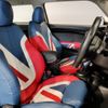 mini mini-others 2019 CFJ1743314 image 14