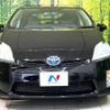 toyota prius 2010 CFJ1586187 image 14