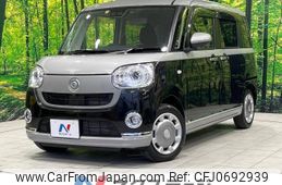 daihatsu move-canbus 2021 -DAIHATSU--Move Canbus 5BA-LA810S--LA810S-0048971---DAIHATSU--Move Canbus 5BA-LA810S--LA810S-0048971-