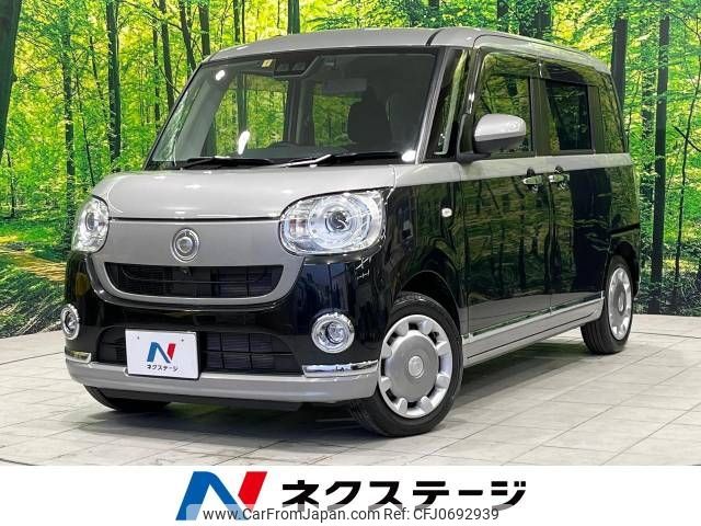 daihatsu move-canbus 2021 -DAIHATSU--Move Canbus 5BA-LA810S--LA810S-0048971---DAIHATSU--Move Canbus 5BA-LA810S--LA810S-0048971- image 1