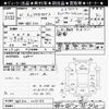 toyota crown 2009 -TOYOTA--Crown GRS200-0031133---TOYOTA--Crown GRS200-0031133- image 3