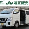 nissan caravan-van 2020 -NISSAN--Caravan Van CBF-VR2E26--VR2E26-125577---NISSAN--Caravan Van CBF-VR2E26--VR2E26-125577- image 1