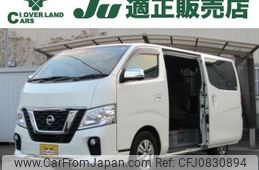 nissan caravan-van 2020 -NISSAN--Caravan Van CBF-VR2E26--VR2E26-125577---NISSAN--Caravan Van CBF-VR2E26--VR2E26-125577-