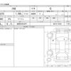 suzuki solio 2024 -SUZUKI 【岐阜 504ﾁ3677】--Solio 5BA-MA27S--MA27S-126308---SUZUKI 【岐阜 504ﾁ3677】--Solio 5BA-MA27S--MA27S-126308- image 3
