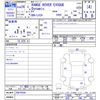 land-rover range-rover 2014 -ROVER--Range Rover LV2A--EH876558---ROVER--Range Rover LV2A--EH876558- image 3