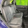 nissan x-trail 2021 CFJ1832704 image 9
