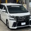 toyota vellfire 2015 CFJ1855356 image 5