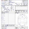 mazda cx-8 2019 -MAZDA 【名変中 】--CX-8 KG2P--212738---MAZDA 【名変中 】--CX-8 KG2P--212738- image 3