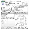 honda acty-truck 2012 -HONDA 【長崎 480ﾁ1402】--Acty Truck HA8--1104932---HONDA 【長崎 480ﾁ1402】--Acty Truck HA8--1104932- image 3