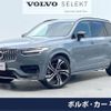 volvo xc90 2020 quick_quick_LD4204TXCA_YV1LF68MCL1583795 image 1