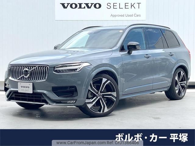 volvo xc90 2020 quick_quick_LD4204TXCA_YV1LF68MCL1583795 image 1
