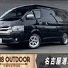 toyota hiace-van 2018 -TOYOTA--Hiace Van QDF-GDH211K--GDH211-1001146---TOYOTA--Hiace Van QDF-GDH211K--GDH211-1001146- image 1