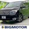 nissan serena 2015 quick_quick_DAA-HFC26_HFC26-272548 image 1