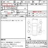 suzuki alto 2017 quick_quick_DBA-HA36S_HA36S-319144 image 7