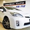 toyota prius 2010 -TOYOTA 【伊豆 300ｾ1762】--Prius ZVW30--1213503---TOYOTA 【伊豆 300ｾ1762】--Prius ZVW30--1213503- image 1